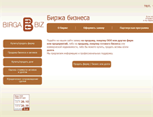 Tablet Screenshot of birga.biz